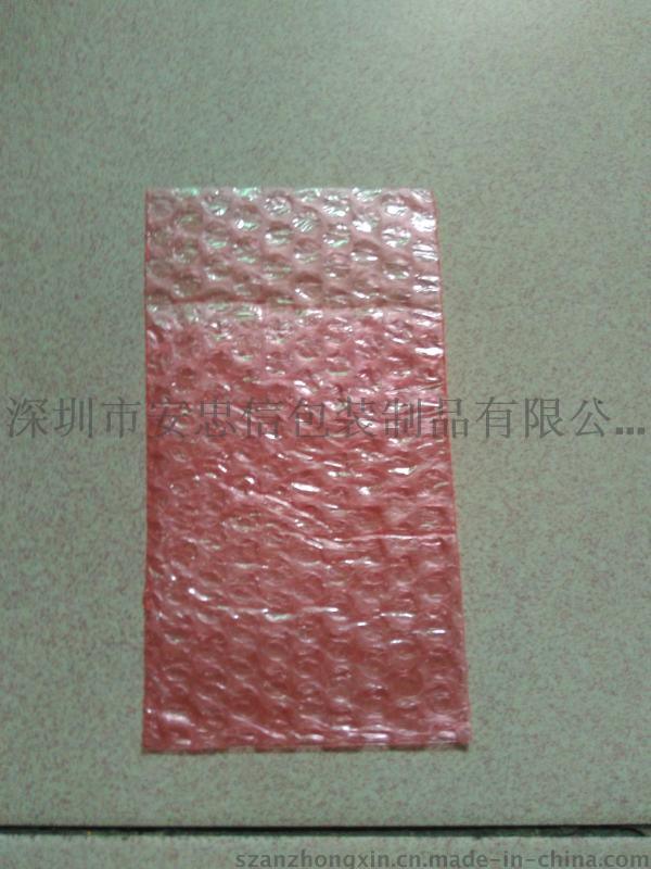 廠家供應氣泡袋 防靜電氣泡袋