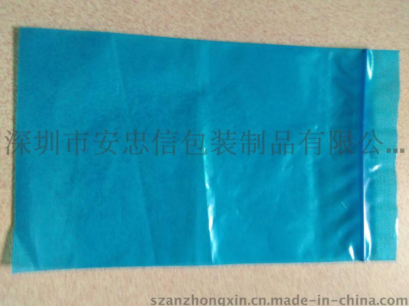 我公司專業生產防靜電袋 綠色靜電袋